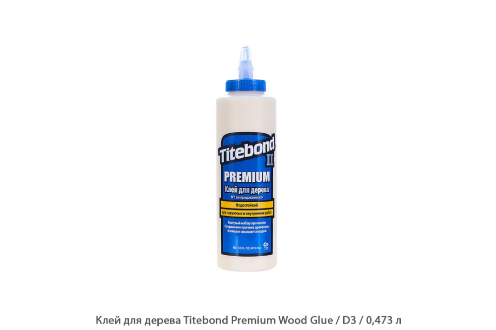 Клей для дерева Titebond Premium Wood Glue / D3