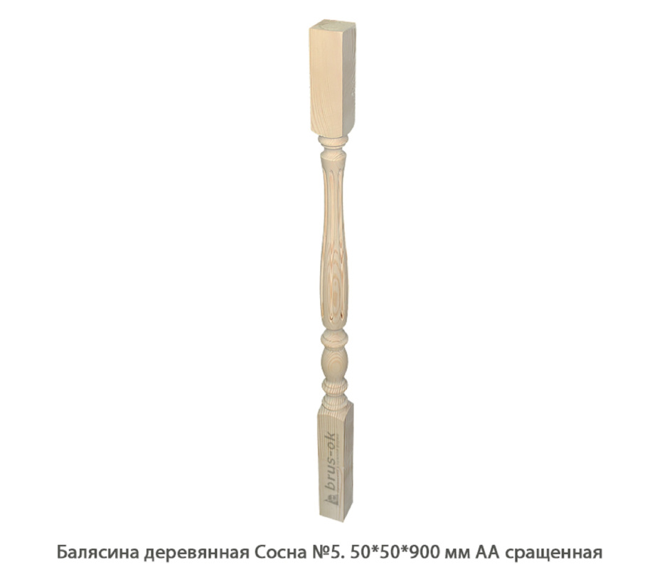 Балясина деревянная Сосна АА сращенная / №5 Балясина деревянная Сосна АА сращенная / №5