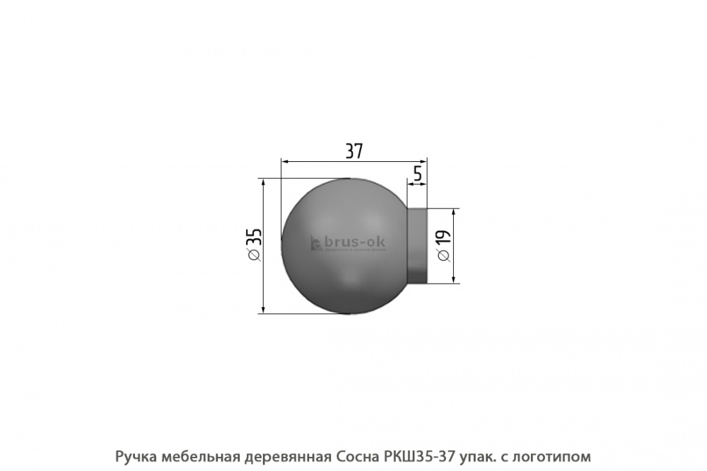 Ручка мебельная деревянная Сосна / РКШ35-37 / упак.2 шт логотип