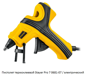 Пистолет термоклеевой Stayer Pro 7 0681-07 / электрический