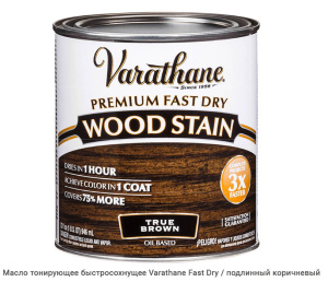 Масло тонирующее быстросохнущее Varathane Fast Dry / подлинный коричневый