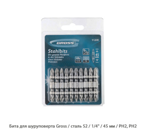 Бита для шуруповерта Gross / PH2. PH2