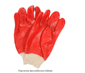 Перчатки маслобензостойкие / красные