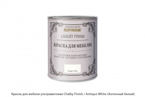 Краска для мебели ультраматовая Chalky Finish / Antique White (Античный белый)