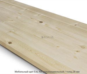Мебельный щит Ель цельноламельный 28мм.