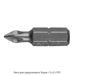 Бита для шуруповерта Stayer / PZ1