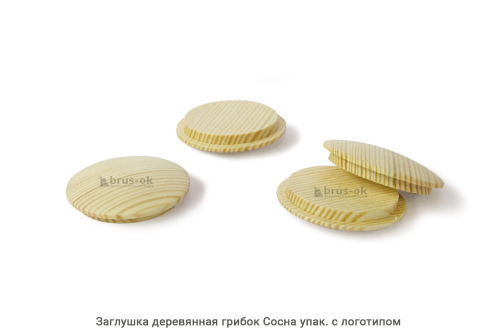 Заглушка деревянная грибок Сосна / упак.логотип