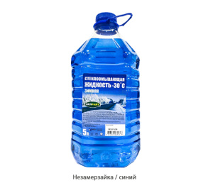 Незамерзайка 5л / синяя