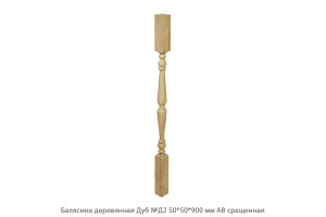 Балясина деревянная Дуб АВ сращенная / №Д2
