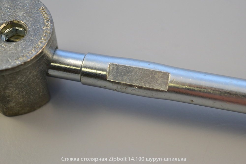 Стяжка столярная ZipBolt 14.100 шуруп-шпилька