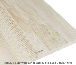 Мебельный щит Сосна сращенный 40мм.