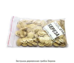 Заглушка деревянная грибок Береза