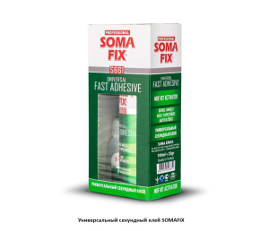 Клей SOMAFIX SOMAFIX 2K / 