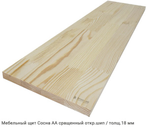 Мебельный щит Сосна сращенный 16мм.