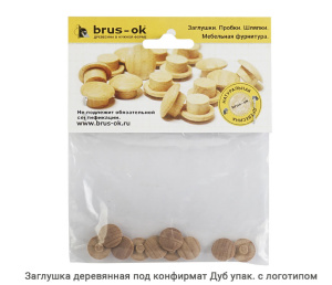 Заглушка деревянная под конфирмат Дуб / упак.логотип