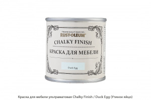 Краска для мебели ультраматовая Chalky Finish / Duck Egg (Утиное яйцо)