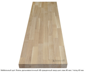Мебельный щит Ясень сращенный 40мм.