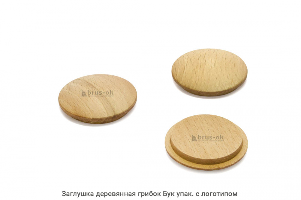 Заглушка деревянная грибок Бук / упак.логотип