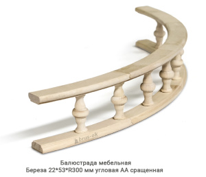 Балюстрада мебельная Береза АА сращенная / угловая