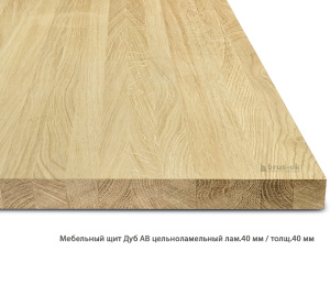 Мебельный щит Дуб цельноламельный 40мм.
