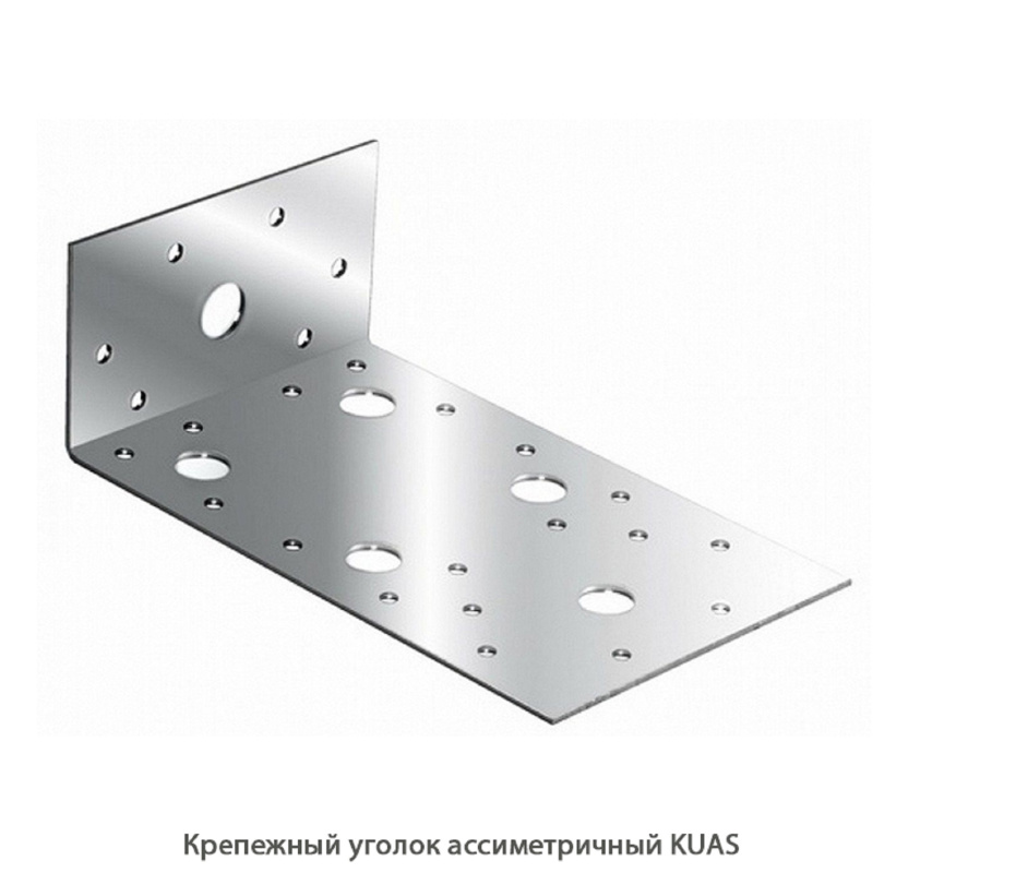 Крепежный уголок ассиметричный KUAS Крепежный уголок ассиметричный KUAS