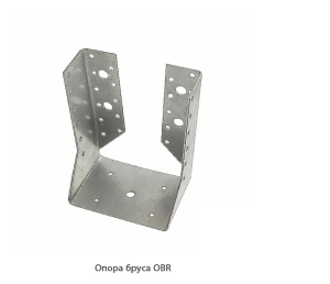 Опора балки OBR