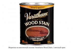 Морилка быстросохнущая Varathane Wood Stain / светлый орех
