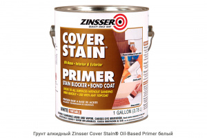 Грунт алкидный Zinsser Cover Stain® Oil-Based Prime / white / белый