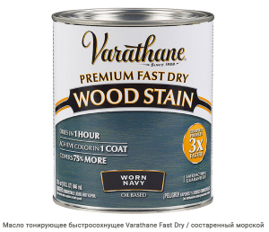 Масло тонирующее быстросохнущее Varathane Fast Dry / состаренный морской