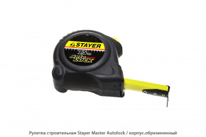 Рулетка строительная Stayer Master Autolock / корпус. обрезиненный