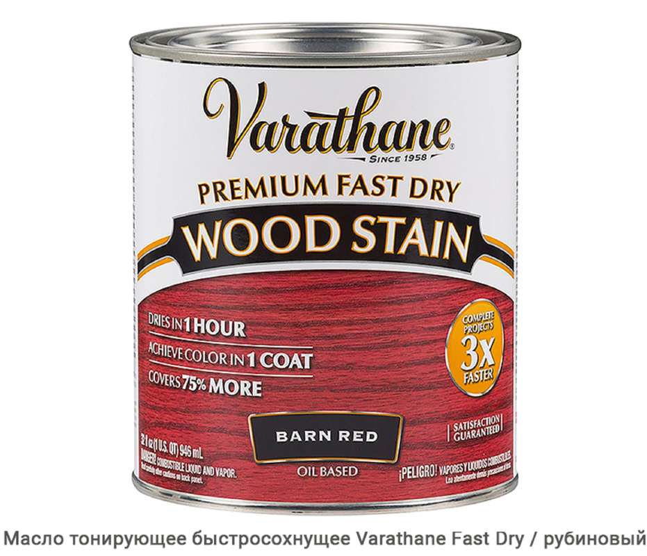 Масло тонирующее быстросохнущее Varathane Fast Dry / рубиновый Масло тонирующее быстросохнущее Varathane Fast Dry / рубиновый