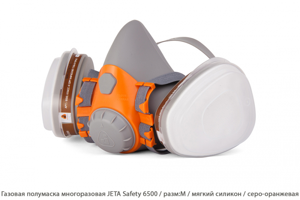 Полумаска газовая многоразовая фильтрующая JETA Safety 6500 / мягкий силикон / серо-оранжевая