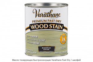 Масло тонирующее быстросохнущее Varathane Fast Dry / шалфей