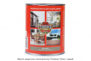 Масло защитное тиксотропное Timberex Thixo / mid grey / серый