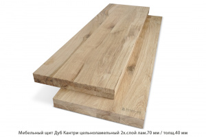 Мебельный щит Дуб Кантри цельноламельный 2х.слой лам.70 мм / толщ.40 мм