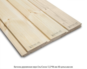 Вагонка деревянная ЕВРО Ель/Сосна С цельн.массив Архангельск