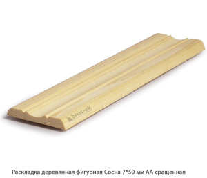 Раскладка деревянная Сосна АА сращенная / фигурная