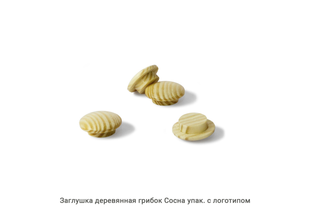 Заглушка деревянная грибок Сосна / упак.логотип
