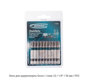 Бита для шуруповерта Gross / PZ3