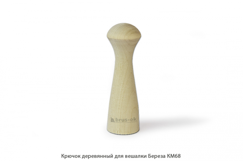 Крючок деревянный для вешалки Береза / КМ68 / упак.2 шт логотип