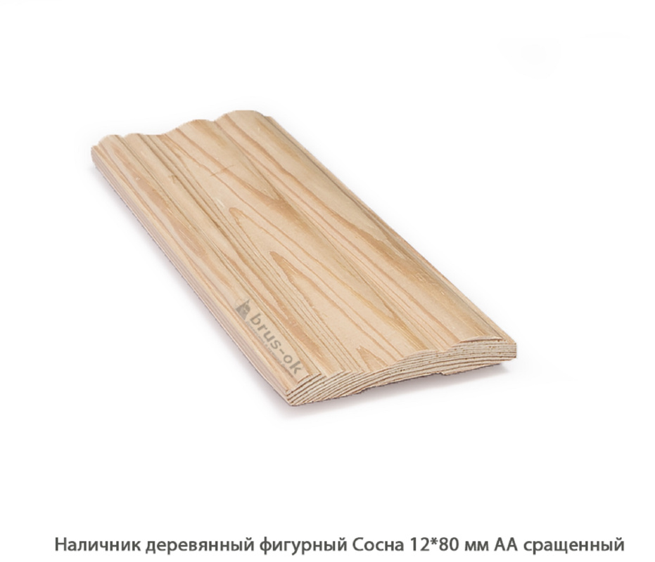 Наличник деревянный Сосна АА сращенный / фигурный