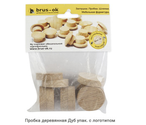 Пробка деревянная Дуб / упак.логотип