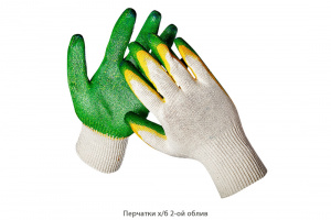 Перчатки х/б 2-ой облив / бело-зеленые