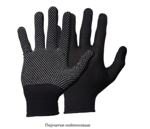 Перчатки нейлоновые / чёрные