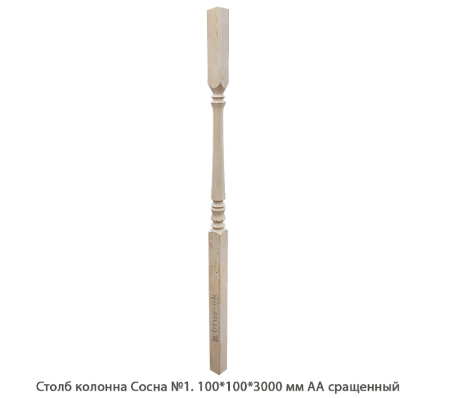 Столб колонна Сосна АА сращенный / №1 Столб колонна Сосна АА сращенный / №1