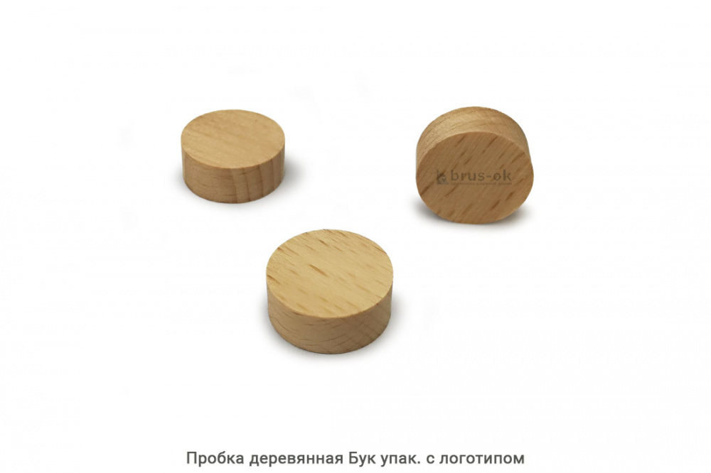 Пробка деревянная Бук / упак.логотип