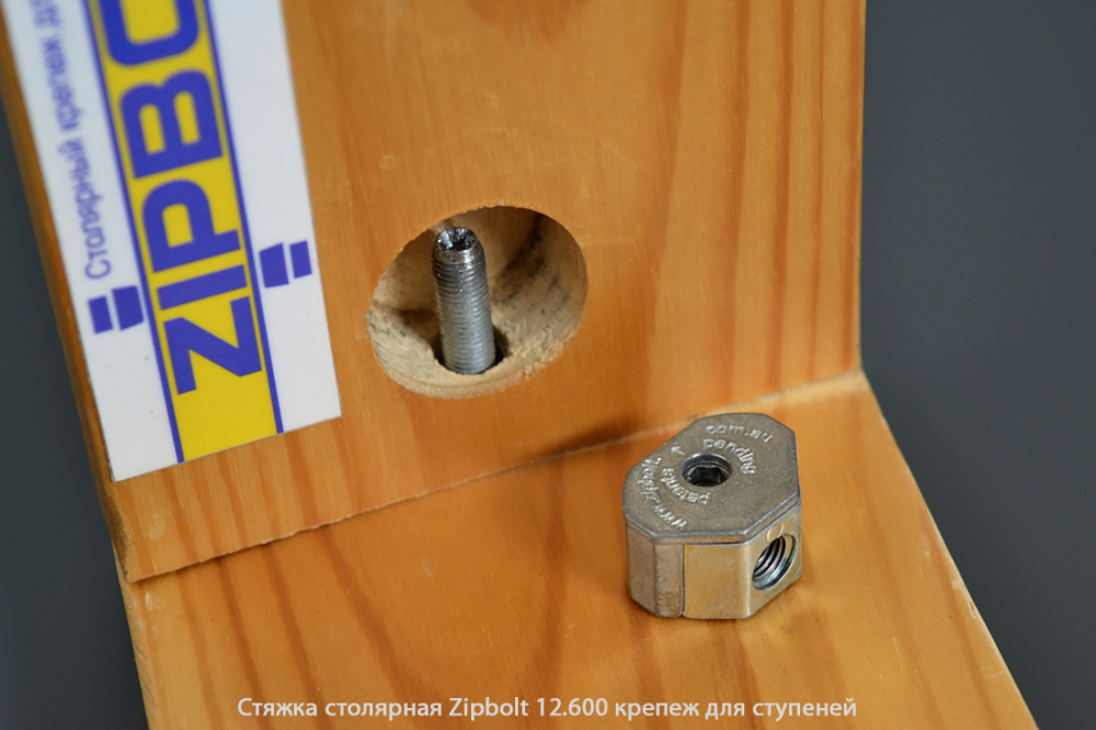 Стяжка столярная ZipBolt 12.600 крепеж для ступеней