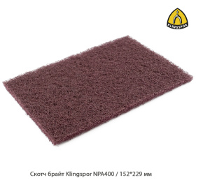 Скотч брайт Klingspor NPA400 / 152*229 мм