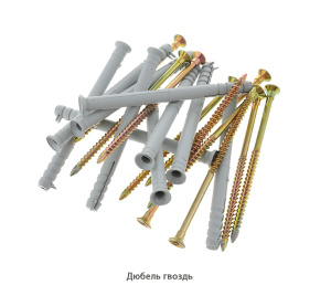 Дюбель гвоздь