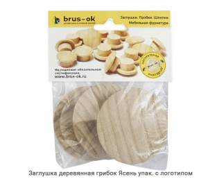 Заглушка деревянная грибок Ясень / упак.логотип